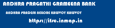 ANDHRA PRAGATHI GRAMEENA BANK  ANDHRA PRADESH NELLORE KALUVOY KALUVOY  ifsc code